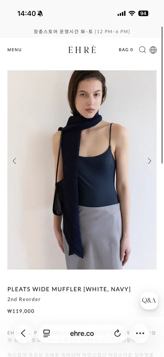 エレーヌ PLEATS WIDE MUFFLER ネイビー