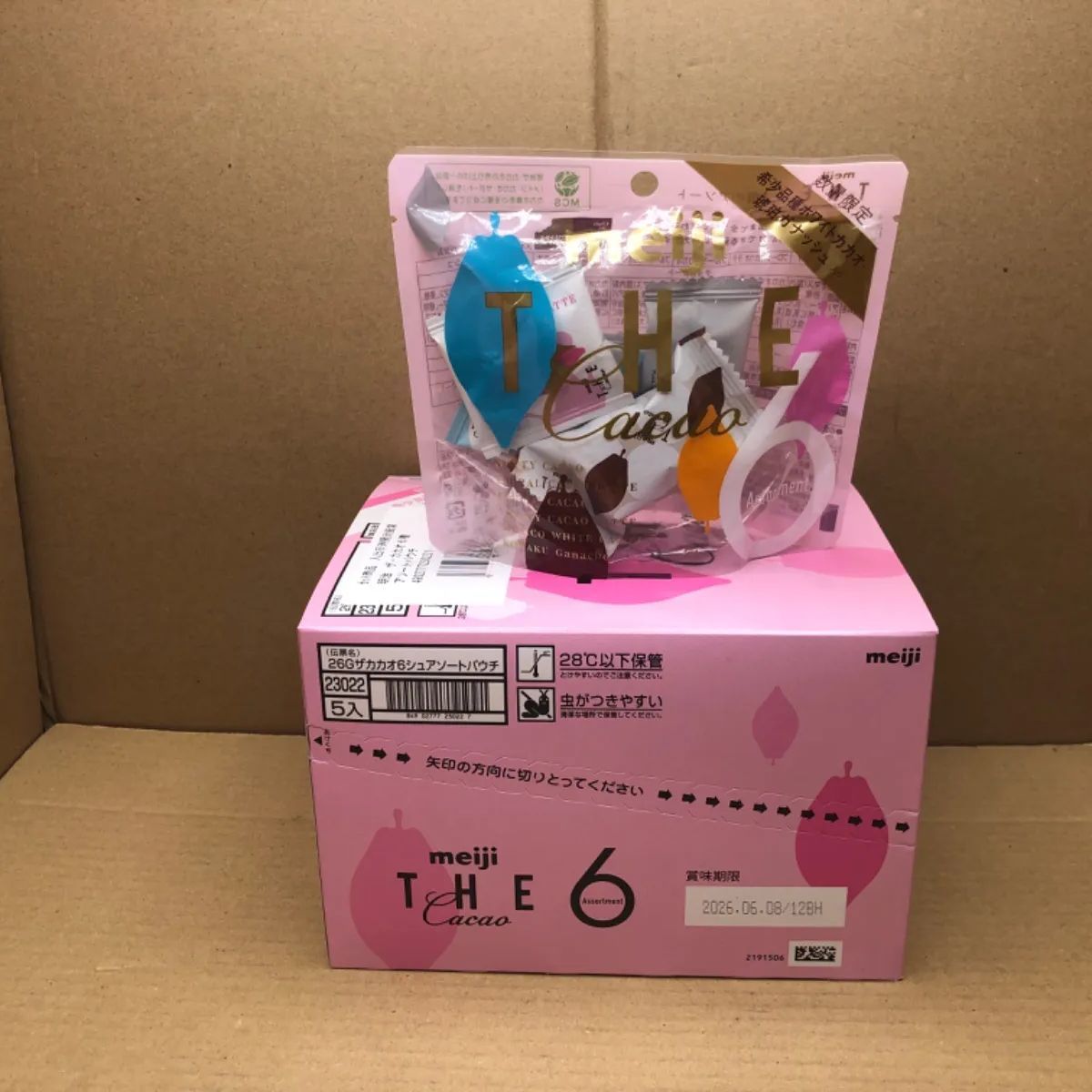 カカオ様 明治 ザ・カカオ6種アソートパウチ 26g×5袋（箱汚れ）- メルカリ