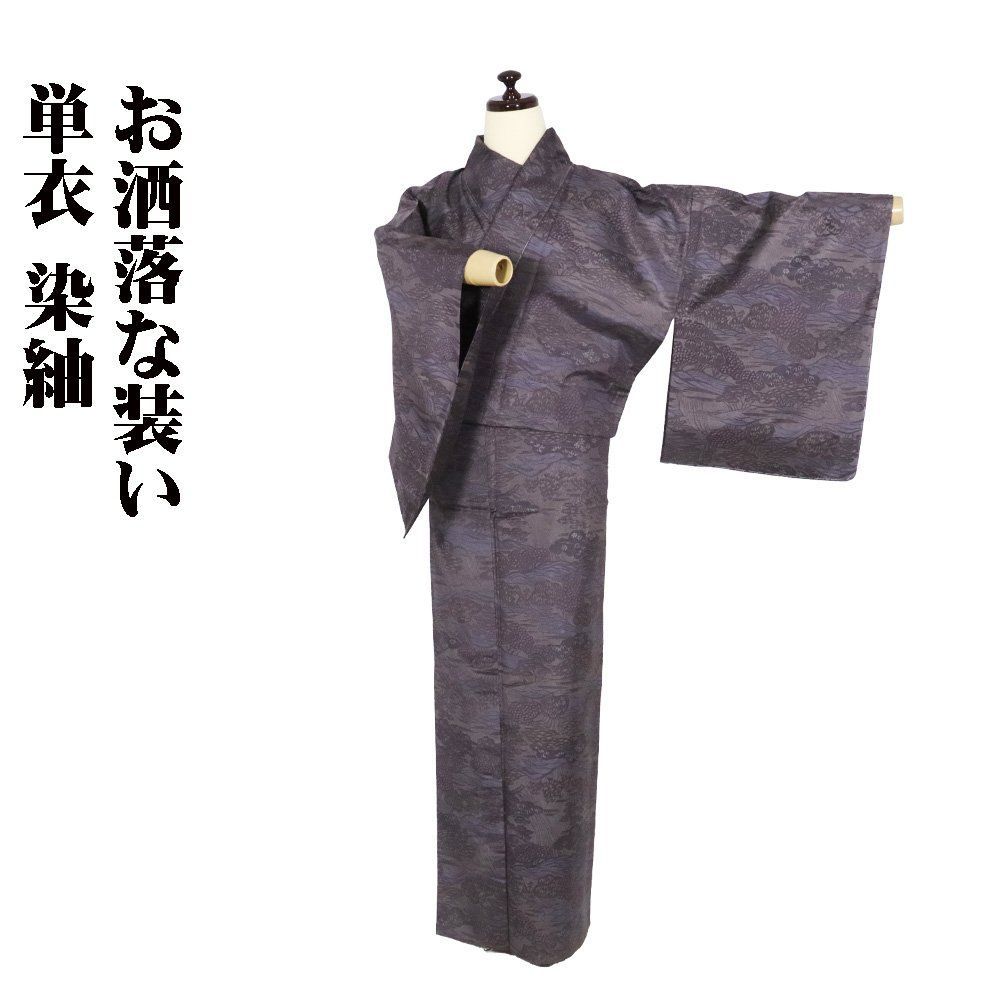 単衣 染大島紬 正絹 オーク色 グレー 茶色 紫 松竹梅 庭風景 13号 Mサイズ ki32116 未使用品 レディース 6月9月10月シーズン 送料込み