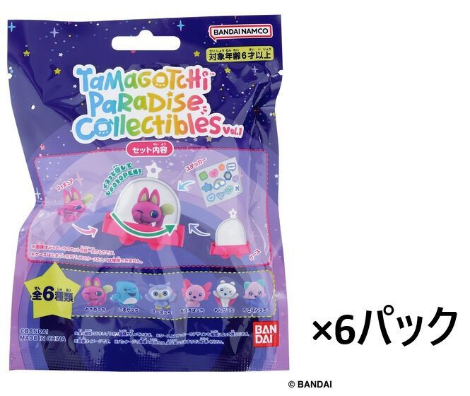 Tamagotchi パラダイス 6点セット まとめ売り 新品未開封 新品 【6パック販売】 Tamagotchi Paradise Collectibles Vol.1 6
