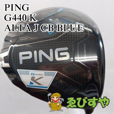 入間■【新品・展示未使用品】】 ドライバー ピン PING G440 K ALTA J CB BLUE S 10.5[3703]