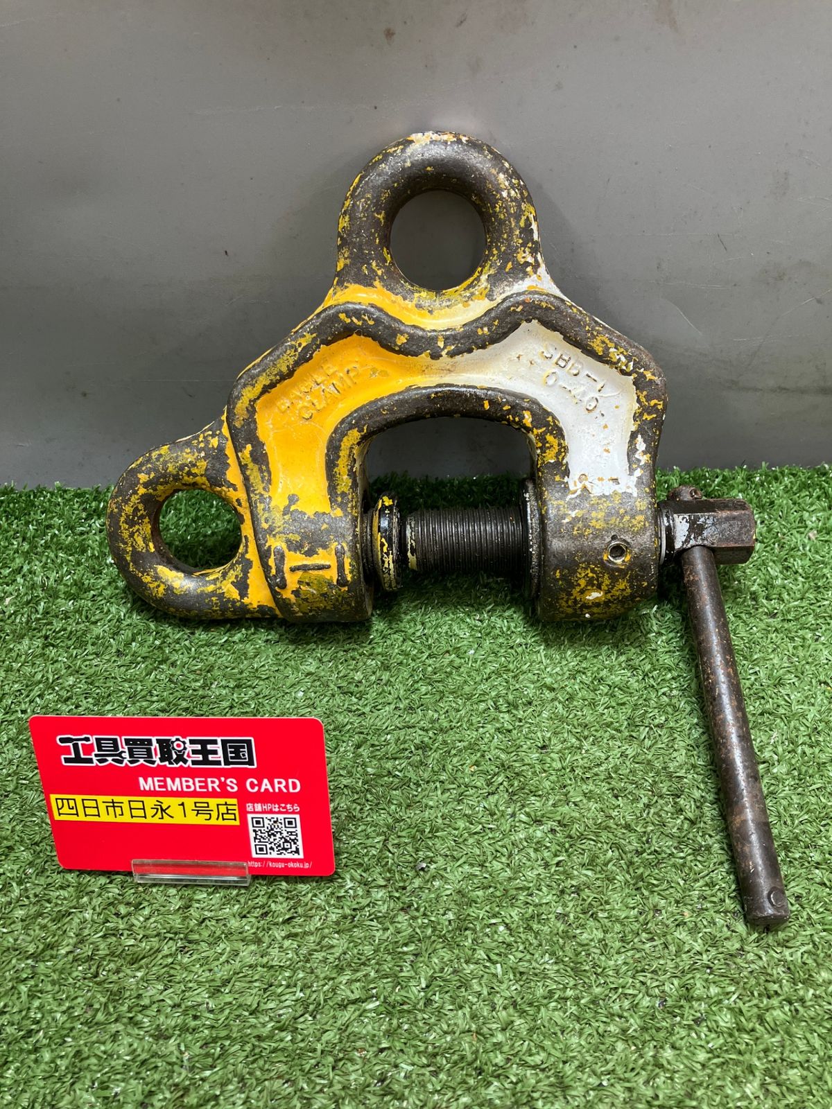 【中古品】【0936】イーグルクランプ ねじ式全方向クランプ SBB-1t ITB1ET7VCUP1