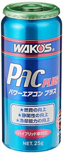 【新品】WAKO'S(ワコーズ) パワーエアコン プラス A052 afe2cb04