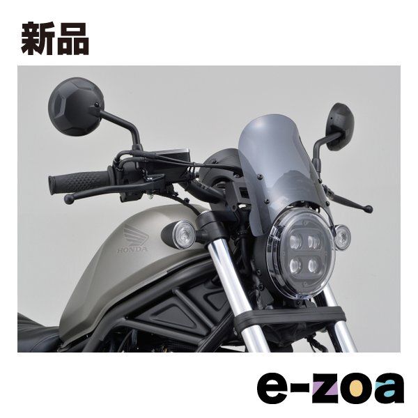 Honda レブル レブル250 ウインドシールド レブル250 500ブラック