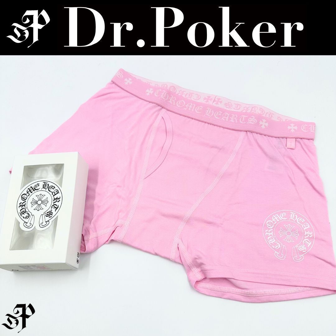 【新古品】CHROME HEARTS Boxer Brief Pants ボクサーブリーフ 16,800円