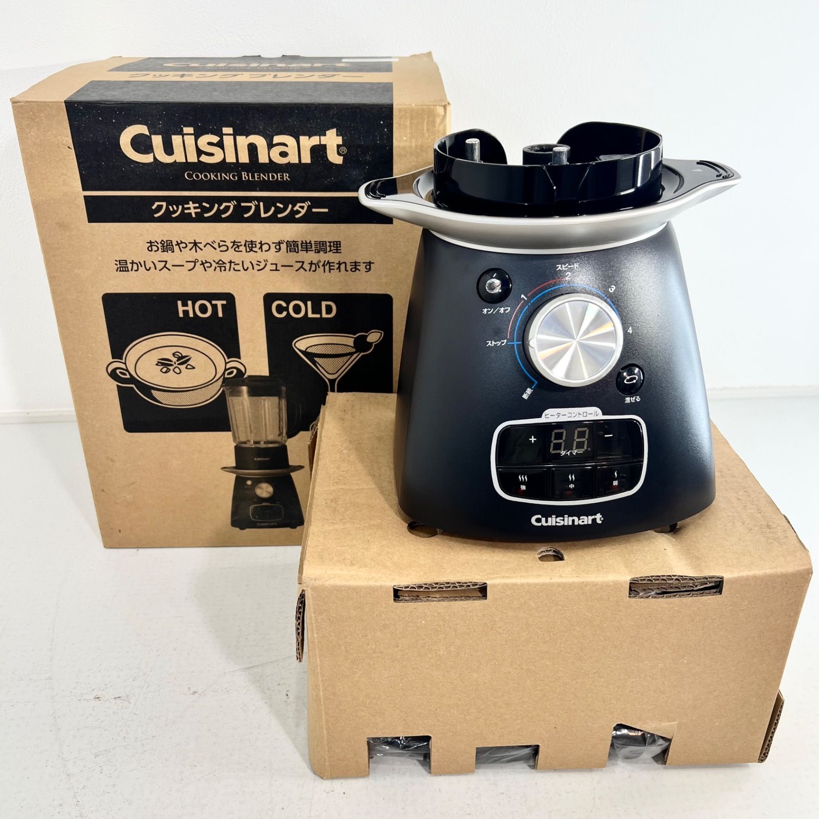 新品未使用】Cuisinart SBC-1000J クッキングブレンダー コンエアー