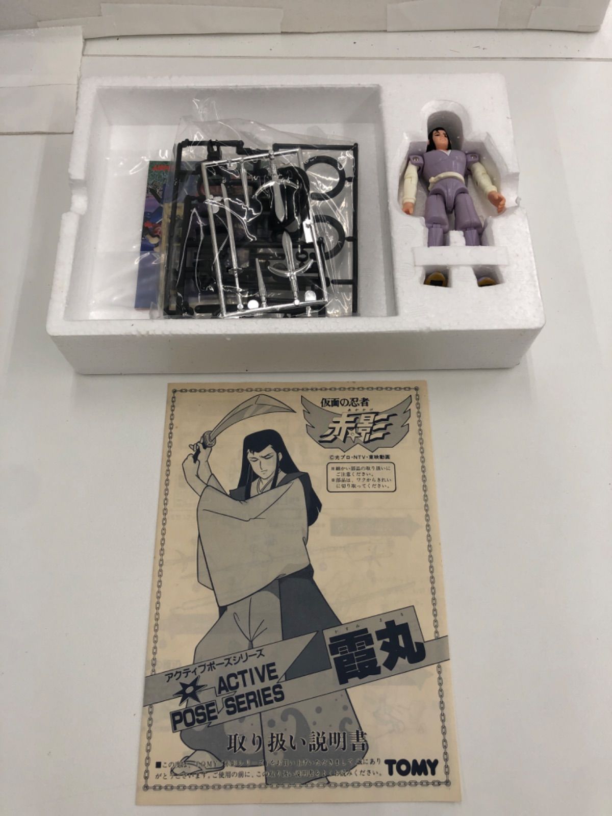 未使用、現状品］TOMY トミー 仮面の忍者 赤影 アクティブポーズ