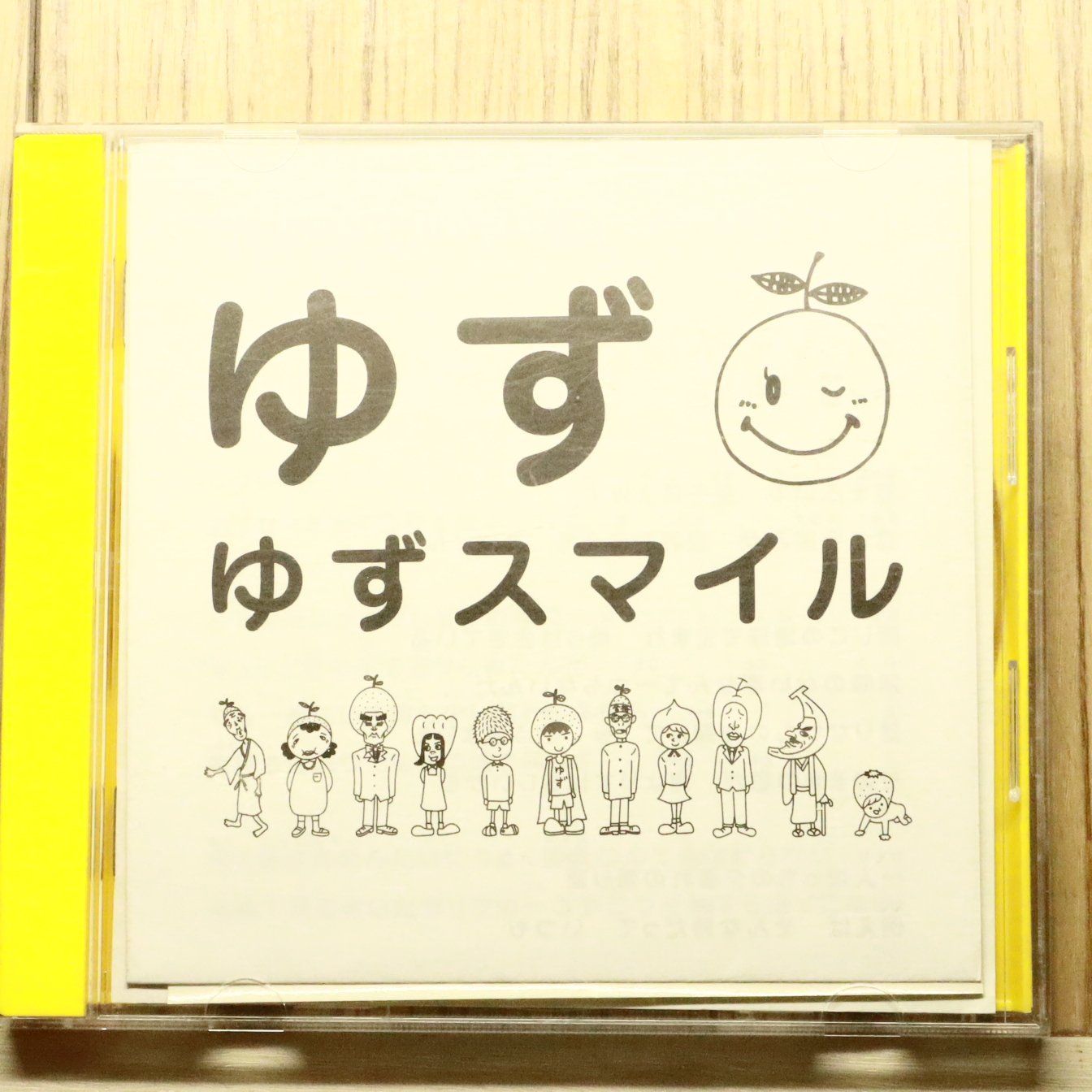 国内盤CD☆ゆず/Yuzu□ ゆずスマイル 【SNCC86903/4537649869034