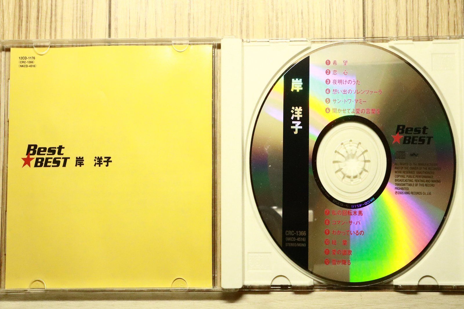 国内盤CD☆岸洋子/YOKO KISHI□ 岸洋子 12CD-1176 【12CD1176