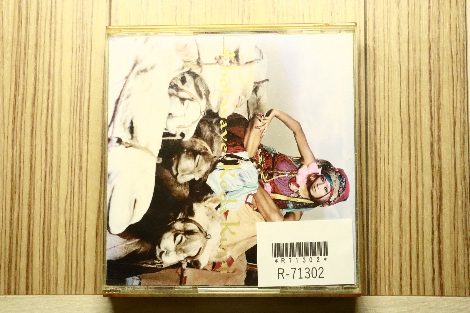国内盤CD☆倖田來未/Kumi Koda□ 4 hot wave(人魚姫/With your smile/I