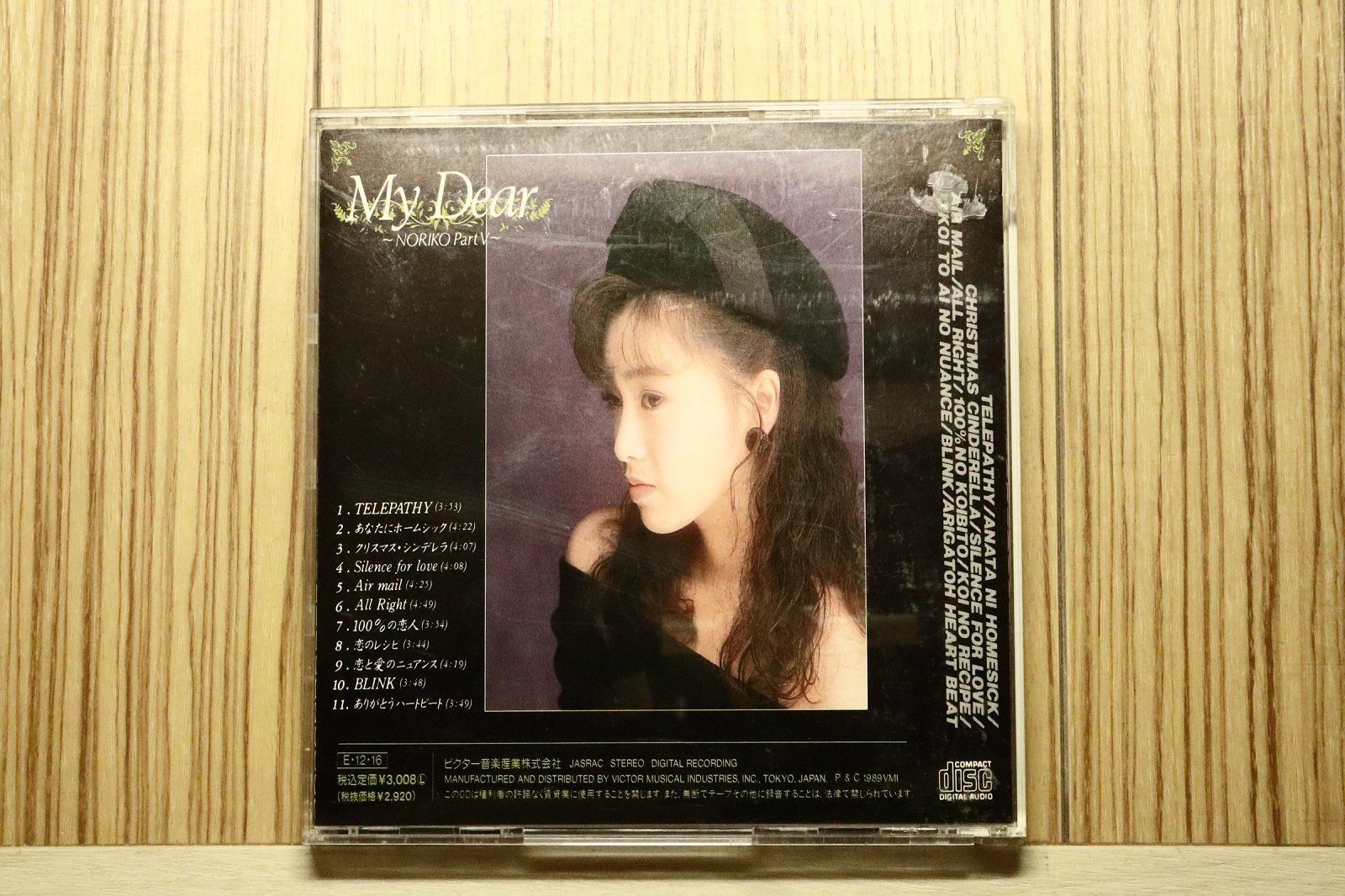 国内盤CD☆酒井法子/Noriko Sakai□ My Dear 【VDR1658/4988002195091