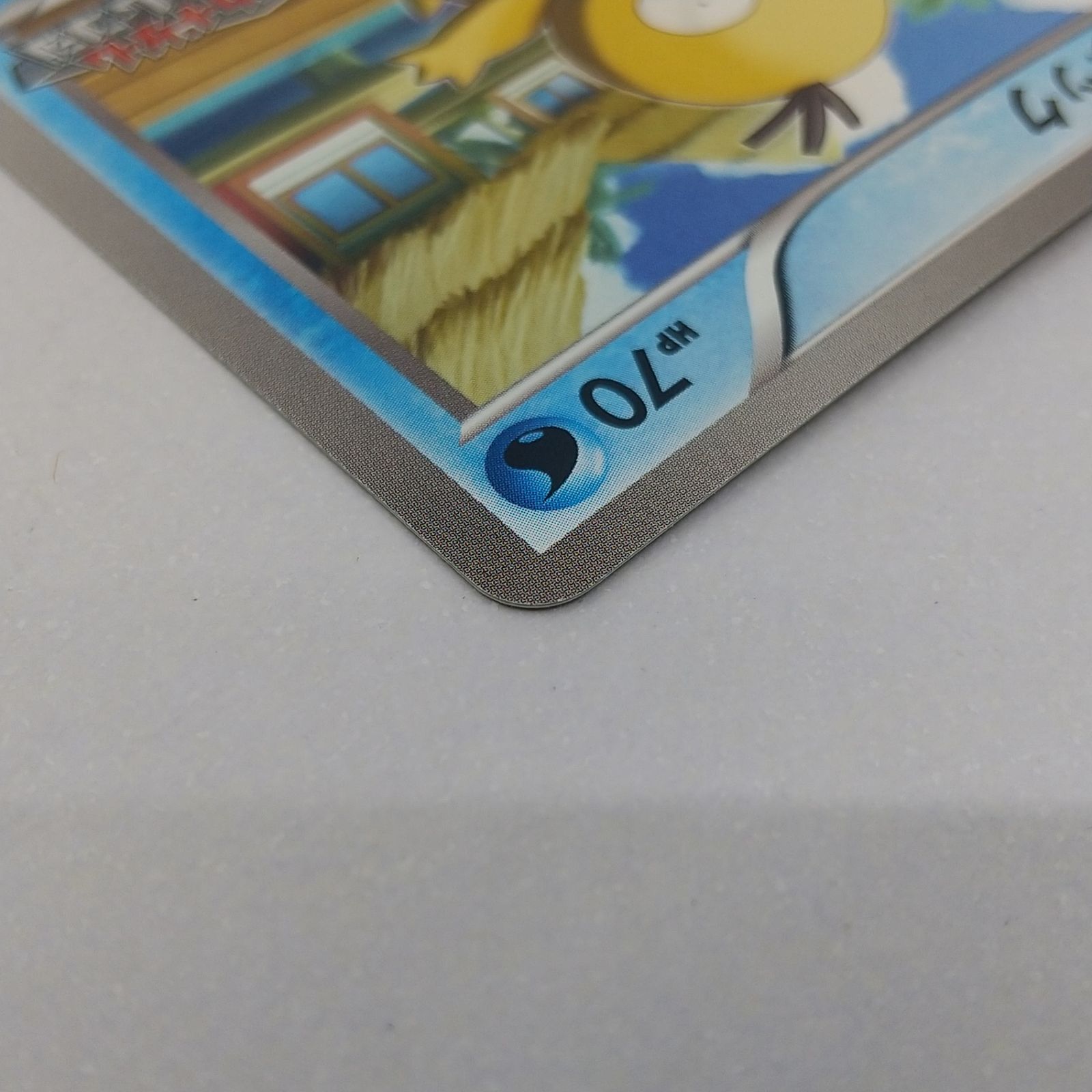 ポケカ コダック プロモ[P] 167/BW-P ポケモンカード トレカ