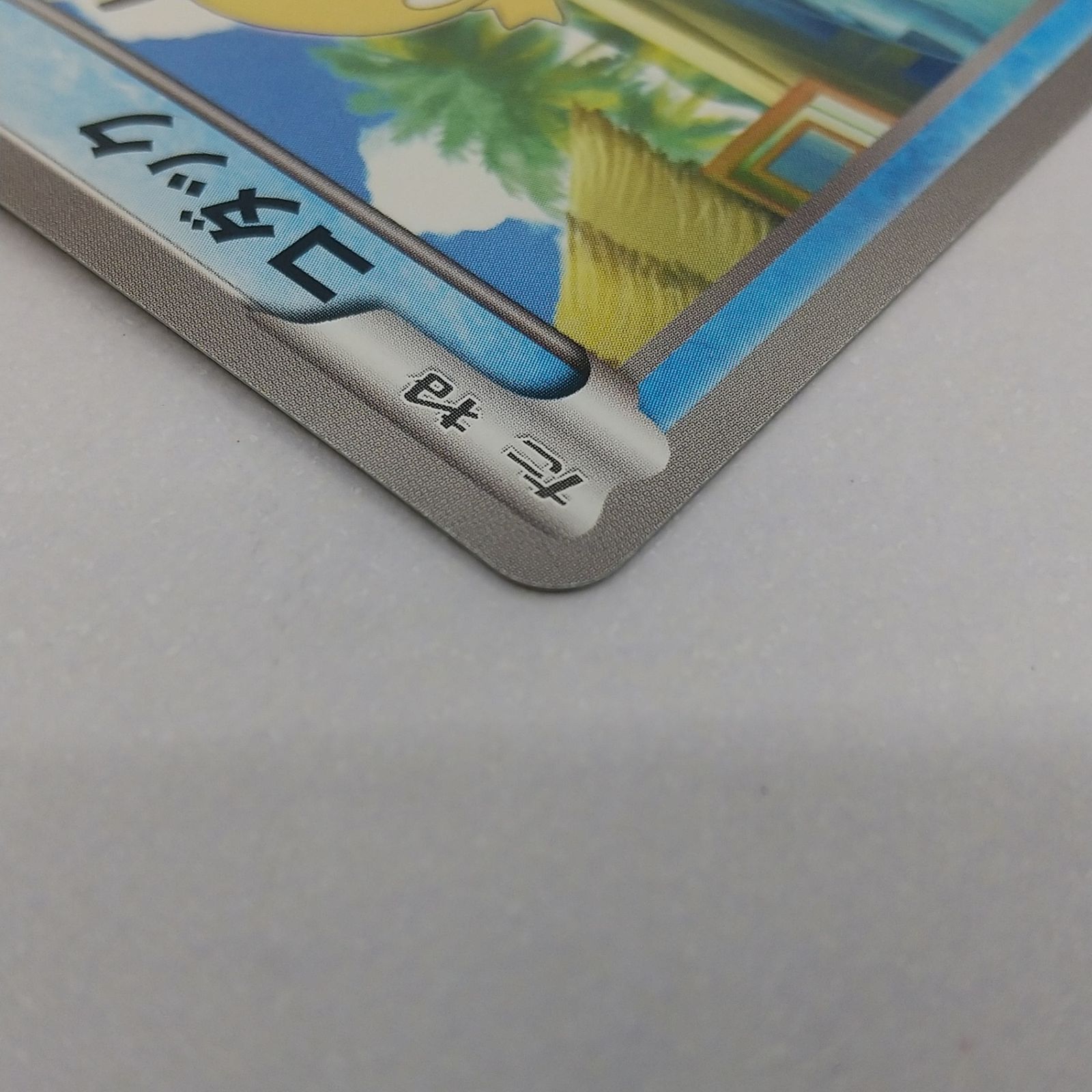 ポケカ コダック プロモ[P] 167/BW-P ポケモンカード トレカ