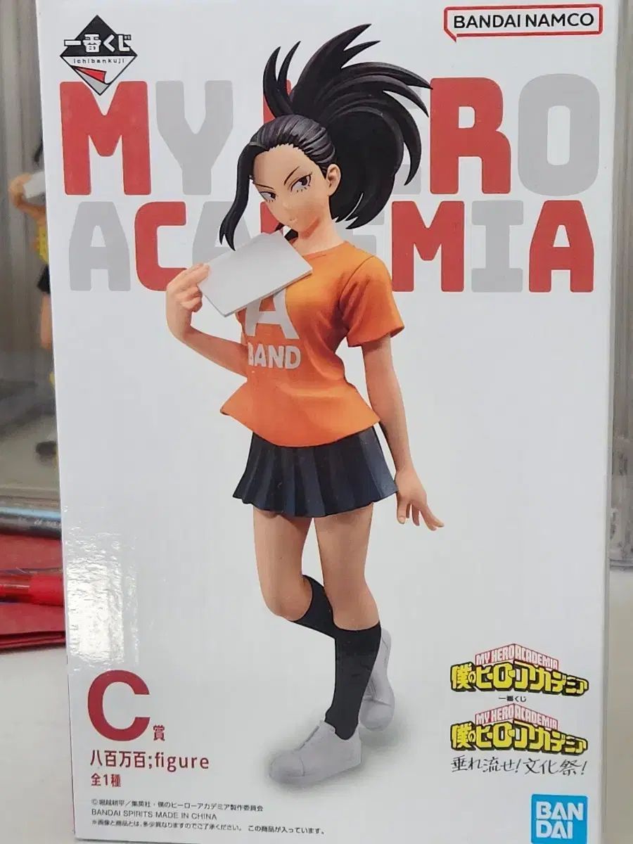 僕のヒーローアカデミア 文化祭 一番くじ tha-wa モモ C賞 フィギュア