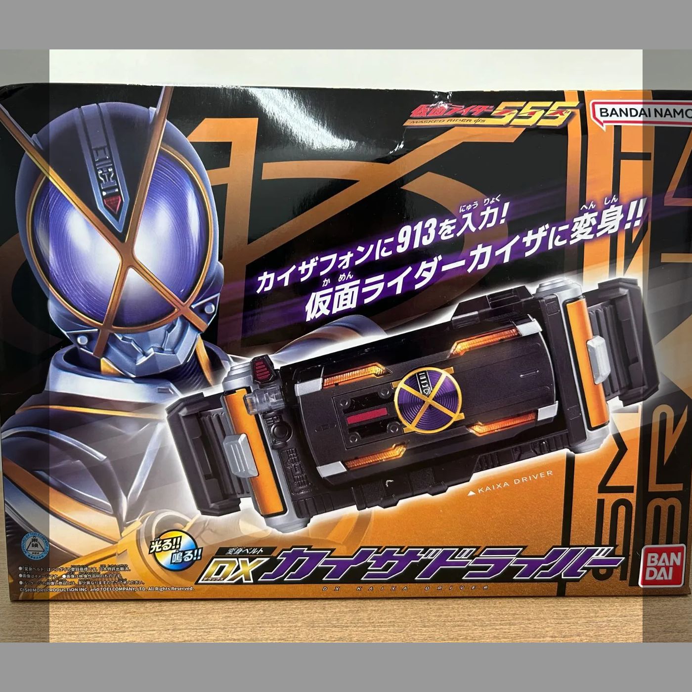 【2点セット】 中国バンダイ　仮面ライダーカイザ　DXカイザドライバー/仮面ライダーデルタ　SUPER BEST 変身ベルト DX デルタドライバー