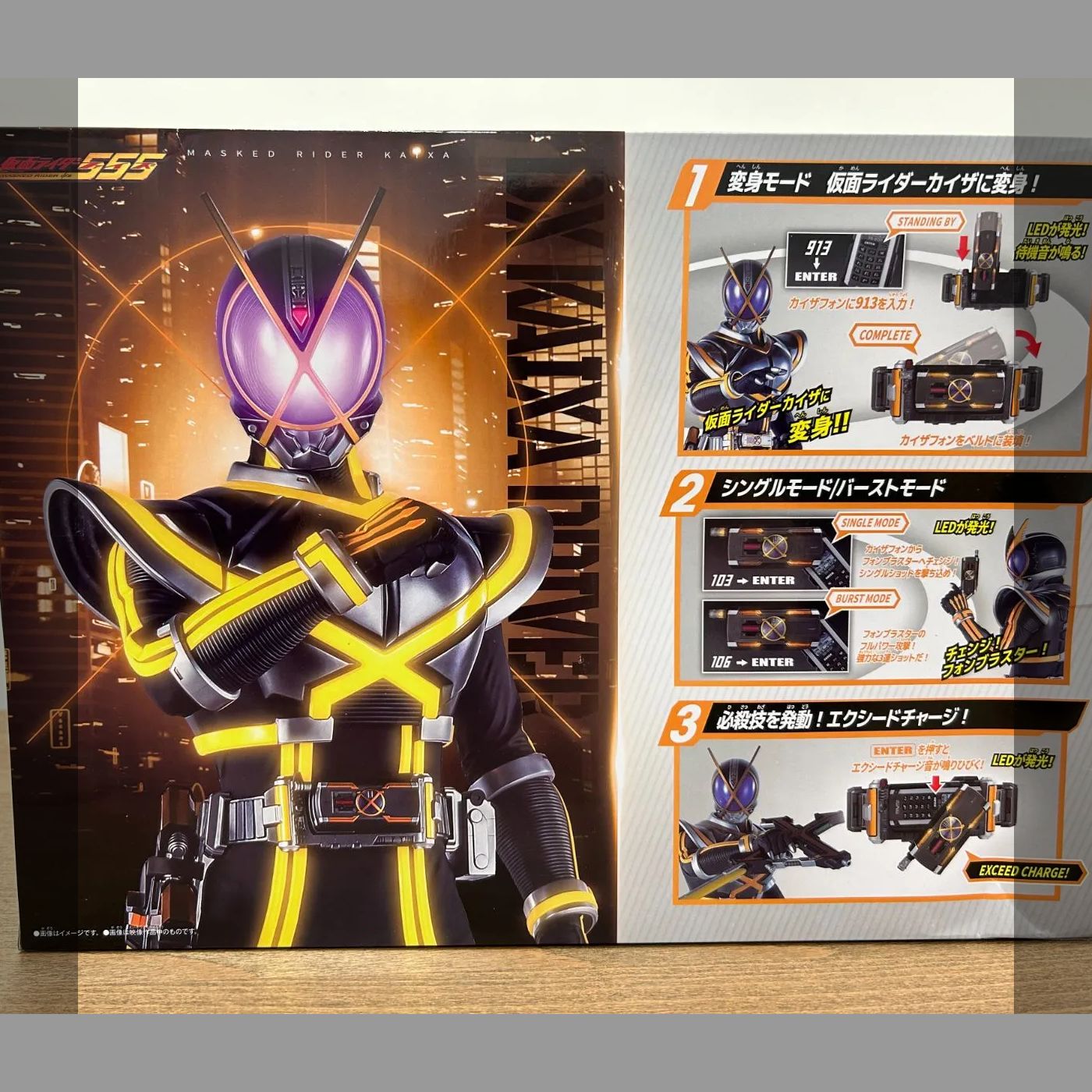 【2点セット】 中国バンダイ　仮面ライダーカイザ　DXカイザドライバー/仮面ライダーデルタ　SUPER BEST 変身ベルト DX デルタドライバー