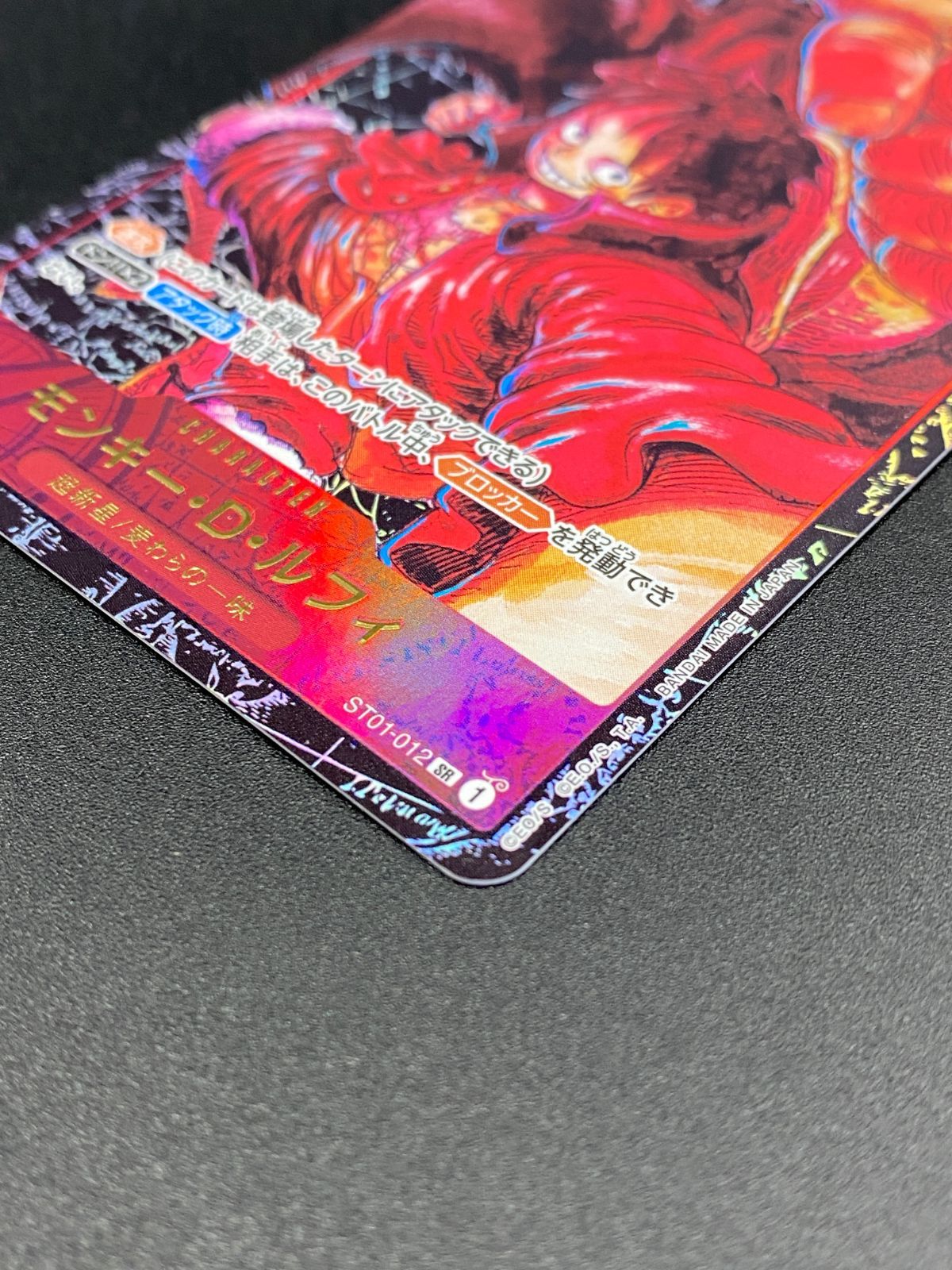 ワンピース カードゲーム ワンピ モンキー・D・ルフィ（背景黒_原作絵