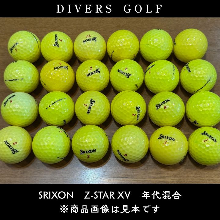 S Aランク】SRIXON Z-STAR XV 黄 年代混合 ロストボール 24球 (ZY1