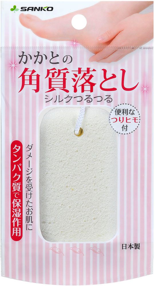 サンコー SANKO シルクつるつる 衛生用品 便利グッズ バスグッズ お風呂 美容 皮膚 皮膚病 かかと ひじ ひざ 角質 タンパク質 フィブロイン 軽石 ひも付き 保湿効果 SW761 -