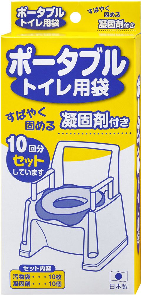 サンコー SANKO ポータブルトイレ用袋 衛生用品 トイレ 衛生的 医療 介護 福祉 断水時 洋式トイレ 汚物袋 凝固剤 処理簡単 災害対策 避難グッズ 高分子ポリマー 排泄介助 AE59 -