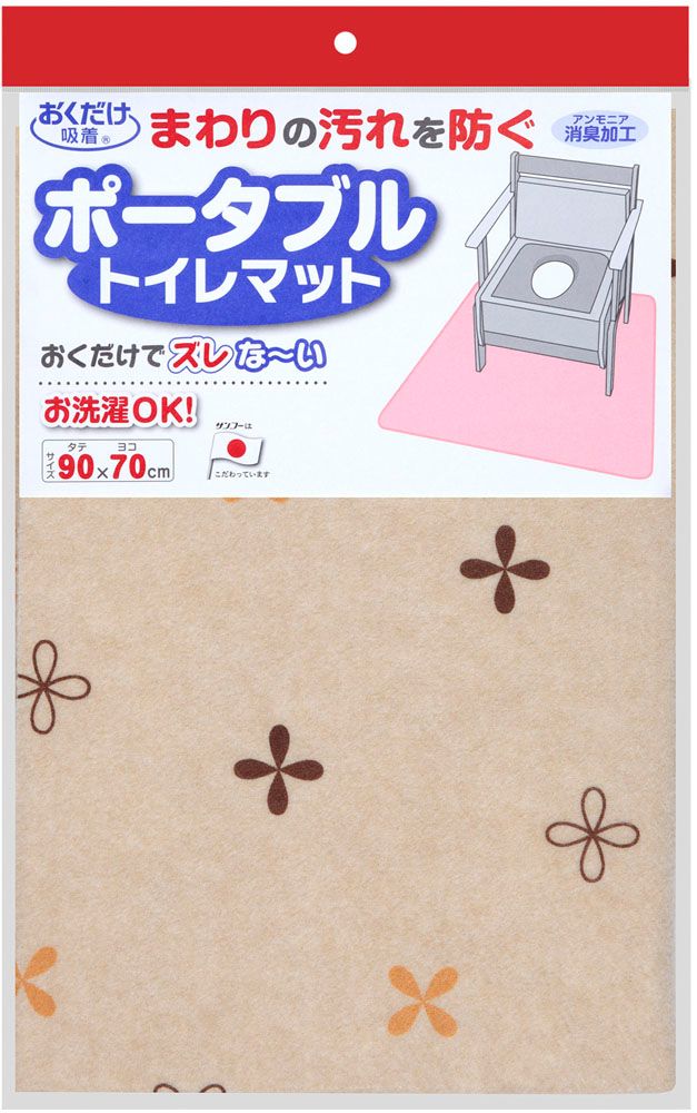 サンコー SANKO ポータブルトイレマット 衛生用品 清掃用品 掃除用具 衛生的 トイレ 床 汚れ アンモニア 消臭加工 カテキン ずれない 薄手 簡単 洗濯機可 ベージュ KC29 BE