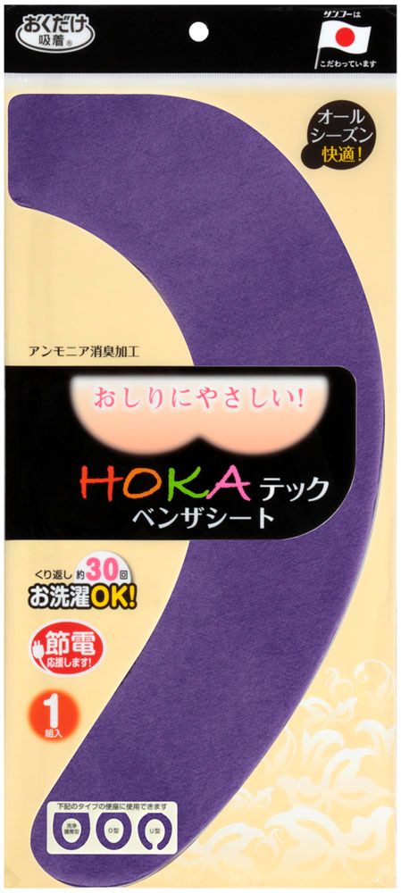 サンコー SANKO HOKAテックベンザシート バイオレット 衛生用品 清掃用品 掃除用具 トイレ 便器 便座シート 毛布 洗濯可 立毛生地 ソフト 洗浄暖房型 O 型 U 型 KF68 VI