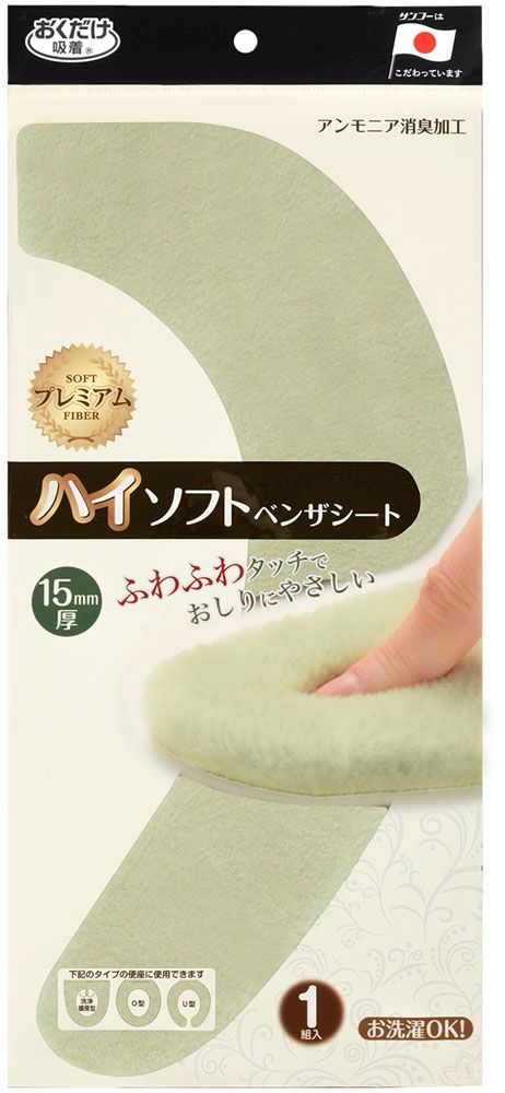 サンコー SANKO ハイソフトベンザシート フォレスト 衛生用品 清掃用品 掃除用具 トイレ 便器 便座シート 立毛加工 O 型 U 型 洗浄暖房タイプ 消臭加工 カット不可 KI06 FT