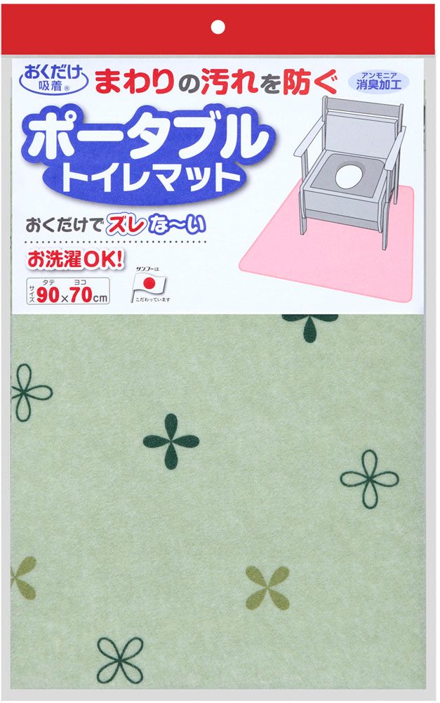 サンコー SANKO ポータブルトイレマット 衛生用品 清掃用品 掃除用具 衛生的 トイレ 床 汚れ アンモニア 消臭加工 カテキン ずれない 薄手 簡単 洗濯機可 グリーン KC28 GR