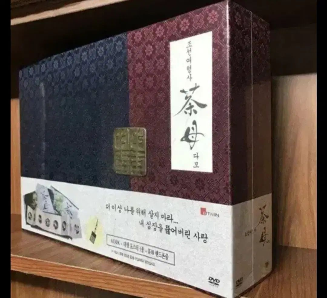 朝鮮 여형사 다모 DVD ボックスセット 限定モデル 未開封 新品