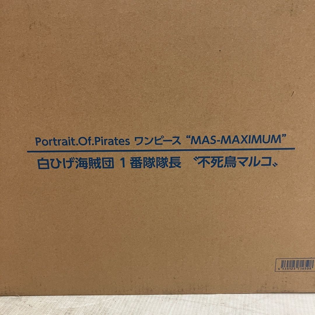 メガハウス ワンピース P.O.P MAS-MAXIMUM 白ひげ海賊団 一番隊隊長 不死鳥マルコ フィギュア 未開封 未使用 C11248390