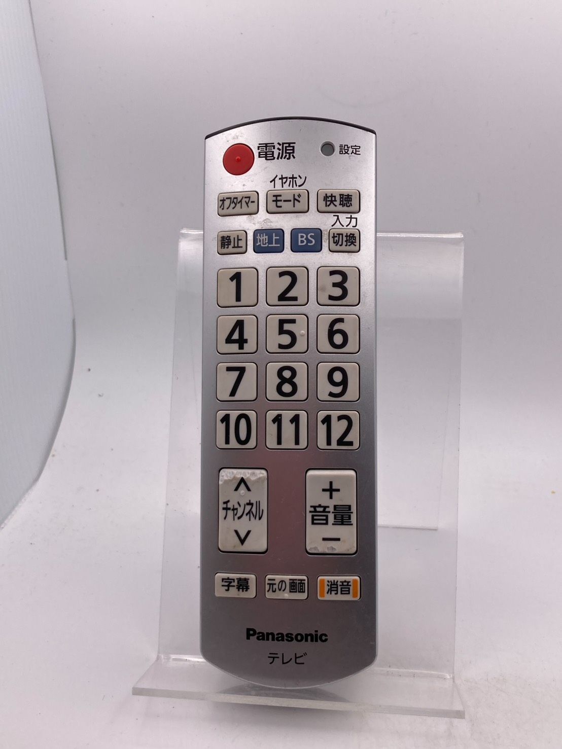 パナソニック 純正 リモコン 41L19】保証 N2QAYB000592 Panasonic 液晶