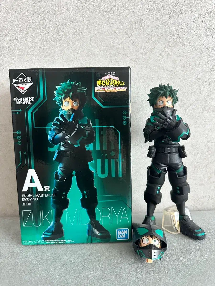 僕のヒーローアカデミア 緑谷出久 フィギュア A賞 一番くじ WORLD HEROES' MISSION
