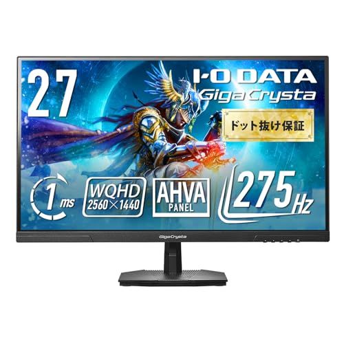 IODATA ゲーミングモニター 27インチ WQHD GigaCrysta 275Hz 1ms 内部遅延約0.05フレーム HDR AdaptiveSync AHVAパネル ブルーライト低減 ブラック 無輝点保証対応 (HDMI/Displ bde18ab2