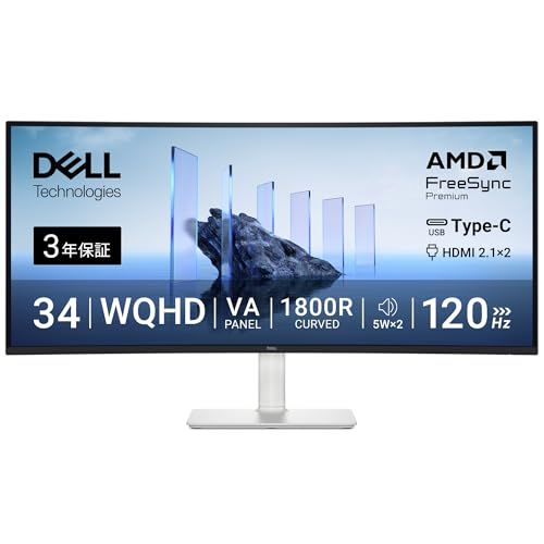 Dell S3425DW 34インチ 曲面 モニター(無輝点3年保証/WQHD/VA非光沢,1800R曲面/USB Type-Cx1,HDMIx2/DCI-P3 95%/1ms,120Hz/FreeSync Premium/HDR10/内蔵ス 9c33feaa