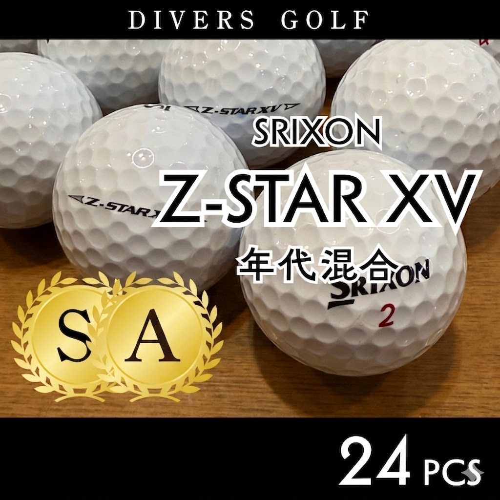 A50SRIXON Z-STARXV DIVID 黄ロストボール 24球 A50SRIXON Z