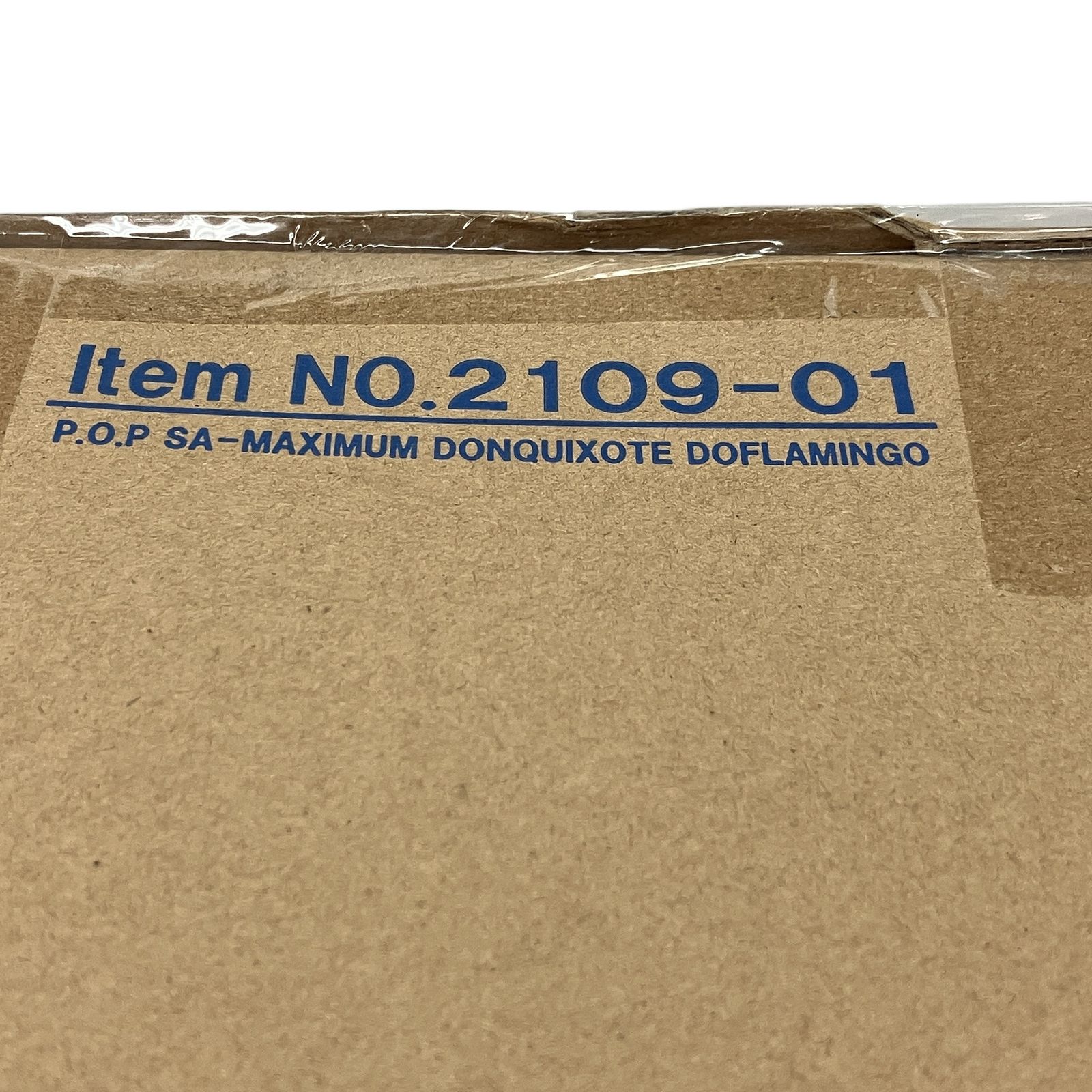 メガハウス 2109-01 P.O.P ワンピース SA-MAXIMUM ドンキホーテ・ドフラミンゴ フィギュア 未開封 未使用 C11245824