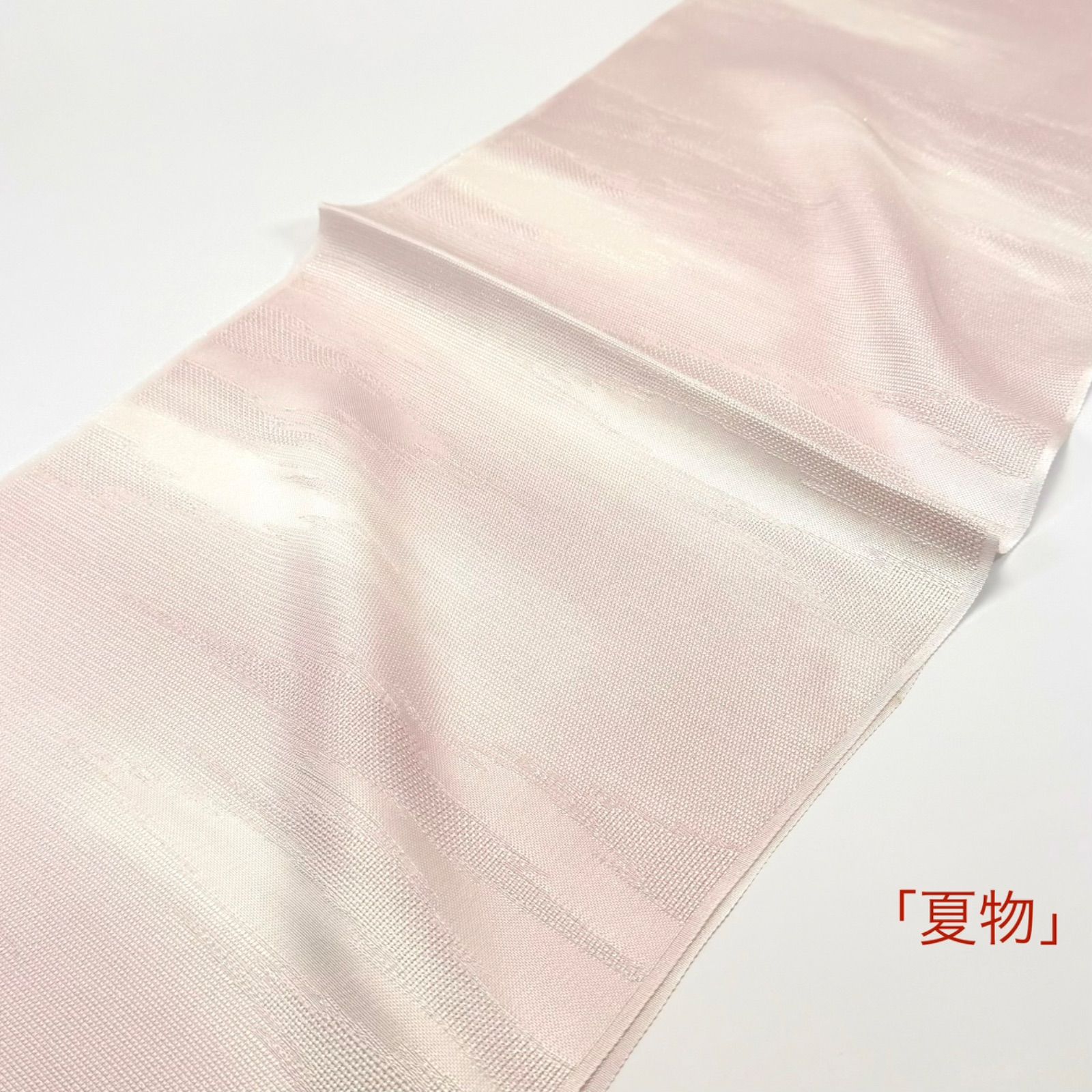 「夏単衣」 帯揚げ 渡敬 霞ぼかし 銀メッシュ 0905