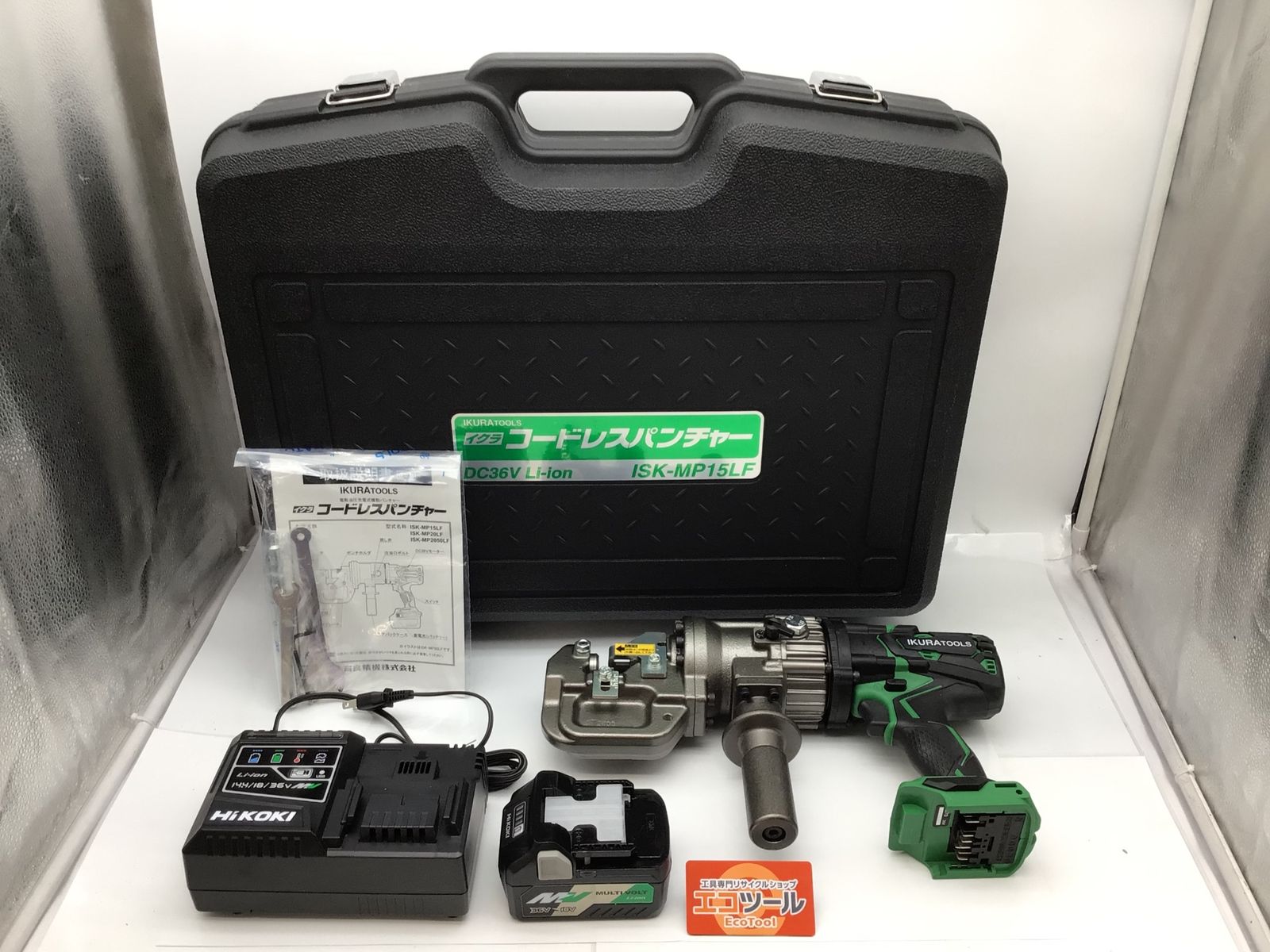 【未使用】IKURA/育良精器 ISK-MP15LF ☆ パンチャー [IT_MUXJK][知立][M04]