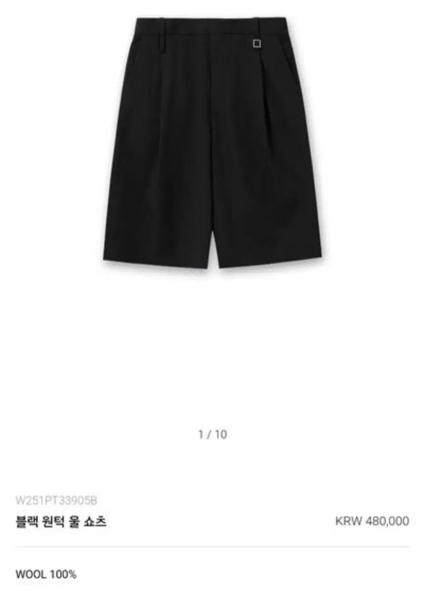 25ss ウーヨンミ(WOOYOUNGMI) ブラック ワンタック ウール ショーツ