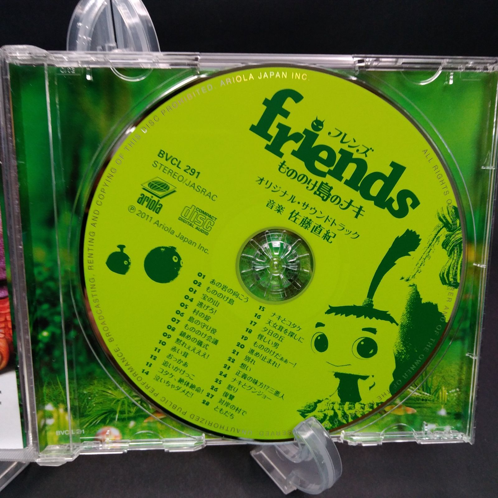friends もののけ島のナキ オリジナル・サウンドトラック friends もののけ島のナキ オリジナル・サウンドトラック