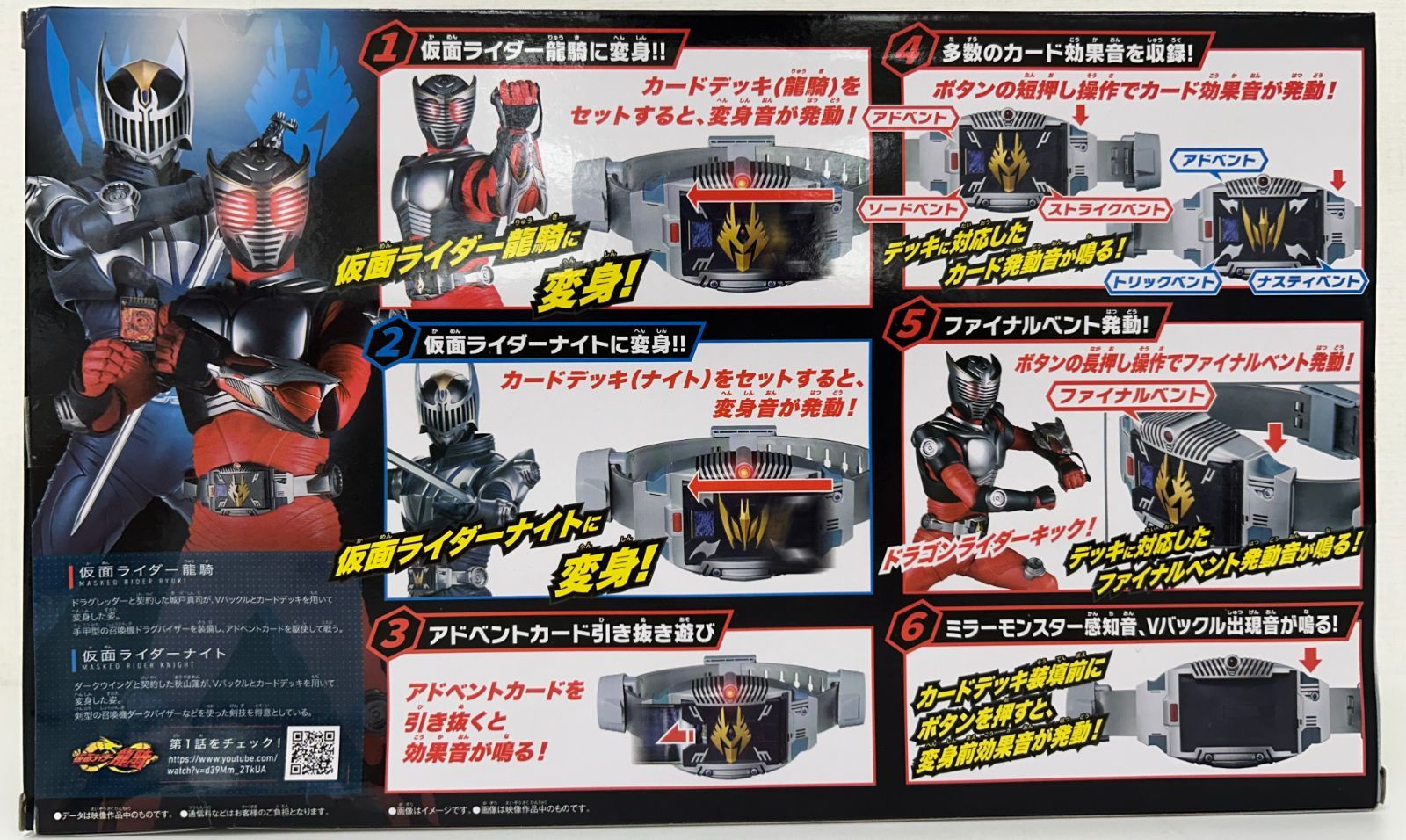 【新品】 中国バンダイ　仮面ライダー龍騎　SUPER BEST 変身ベルト DX Vバックル