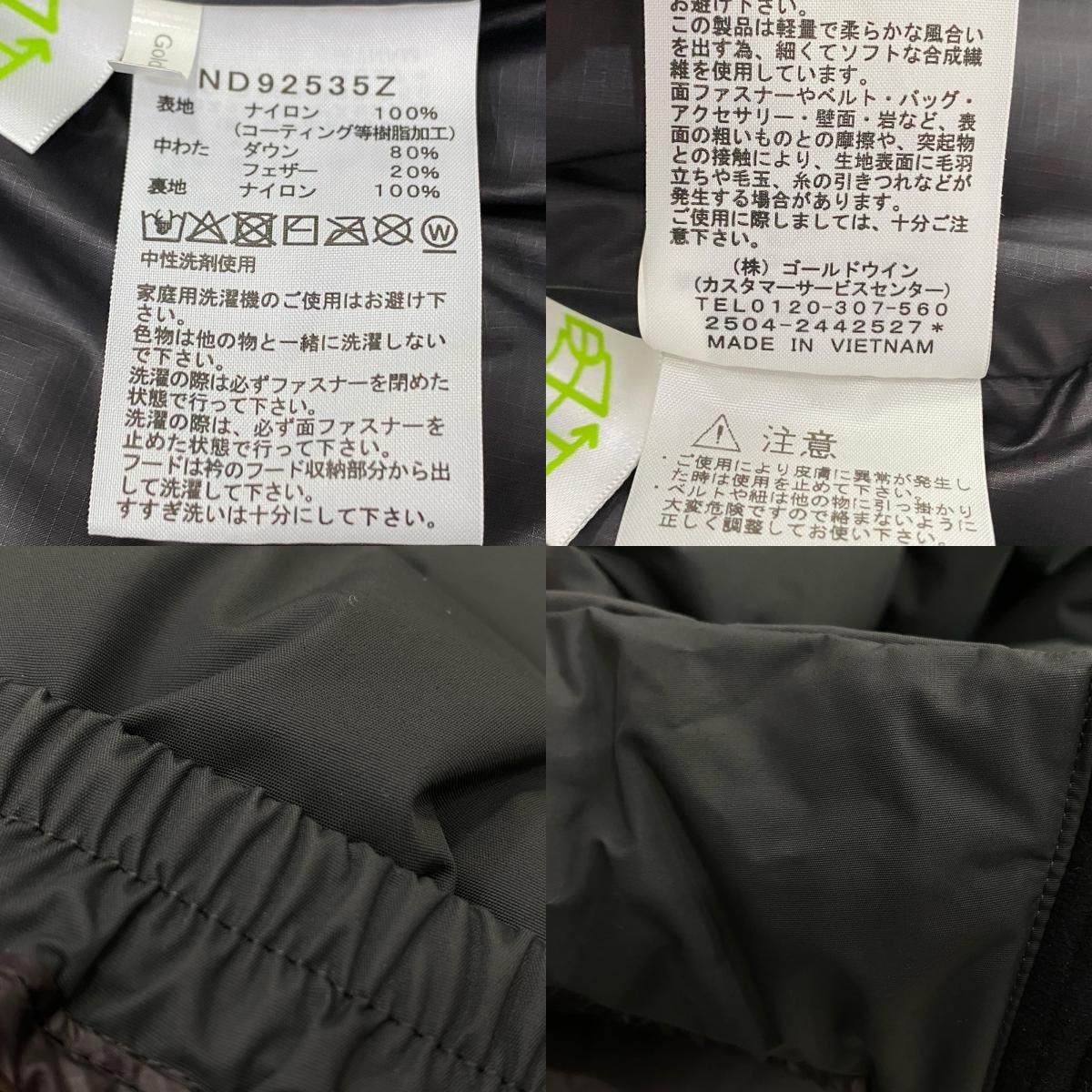 姫路東店】 中古 THE NORTH FACE | ザ・ノースフェイス ダウン