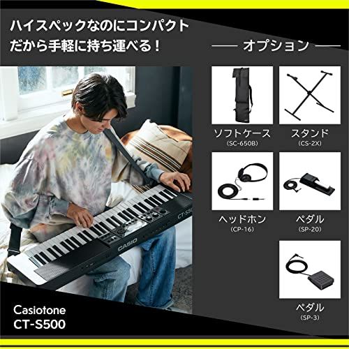 カシオ (CASIO) 電子キーボード Casiotone CT-S500 (ブラック) タッチレスポンス付き 61鍵 標準鍵盤kk 18dfadcb カシオ (CASIO) 電子キーボード Casiotone CT-S500 (ブラック) タッチレスポンス付き 61鍵 標準鍵盤kk 18dfadcb