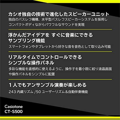 カシオ (CASIO) 電子キーボード Casiotone CT-S500 (ブラック) タッチレスポンス付き 61鍵 標準鍵盤kk 18dfadcb カシオ (CASIO) 電子キーボード Casiotone CT-S500 (ブラック) タッチレスポンス付き 61鍵 標準鍵盤kk 18dfadcb