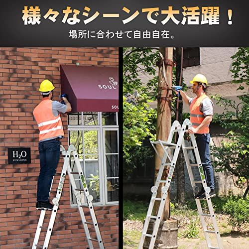 RIKADE 多機能はしご 3.5ｍ アルミ 多関節脚立 専用プレート3枚付き はしご兼用脚立 伸縮はしご 足場 作業台 折りたたみ コンパクト 持ち運びに便利 掃除 雪おろし 洗車 ガーデニング 軽量 耐荷重150kgkk c194da6d