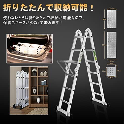 RIKADE 多機能はしご 3.5ｍ アルミ 多関節脚立 専用プレート3枚付き はしご兼用脚立 伸縮はしご 足場 作業台 折りたたみ コンパクト 持ち運びに便利 掃除 雪おろし 洗車 ガーデニング 軽量 耐荷重150kgkk c194da6d