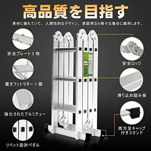 RIKADE 多機能はしご 3.5ｍ アルミ 多関節脚立 専用プレート3枚付き はしご兼用脚立 伸縮はしご 足場 作業台 折りたたみ コンパクト 持ち運びに便利 掃除 雪おろし 洗車 ガーデニング 軽量 耐荷重150kgkk c194da6d