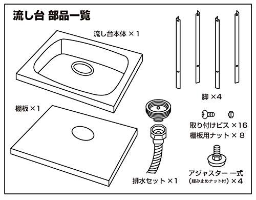 アオヤギ ステンレス簡易流し台 ASN-600kk fb0cee8e アオヤギ ステンレス簡易流し台 ASN-600kk fb0cee8e