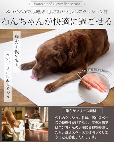 INULABO(イヌラボ) 洗える ペットシーツ 特大 おしっこマット 防水 床保護 ペットマット 丸ごと洗える 【わんこが思いっきり遊べる】 (182×182cm(1枚), シルバーホワイト)kk 1c28ccd6 INULABO(イヌラボ) 洗える ペットシーツ 特大 おしっこマット 防水 床保護 ペットマット 丸ごと洗える 【わんこが思いっきり遊べる】 (182×182cm(1枚), シルバーホワイト)kk 1c28ccd6
