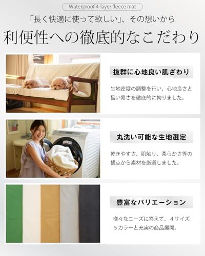 INULABO(イヌラボ) 洗える ペットシーツ 特大 おしっこマット 防水 床保護 ペットマット 丸ごと洗える 【わんこが思いっきり遊べる】 (182×182cm(1枚), シルバーホワイト)kk 1c28ccd6 INULABO(イヌラボ) 洗える ペットシーツ 特大 おしっこマット 防水 床保護 ペットマット 丸ごと洗える 【わんこが思いっきり遊べる】 (182×182cm(1枚), シルバーホワイト)kk 1c28ccd6